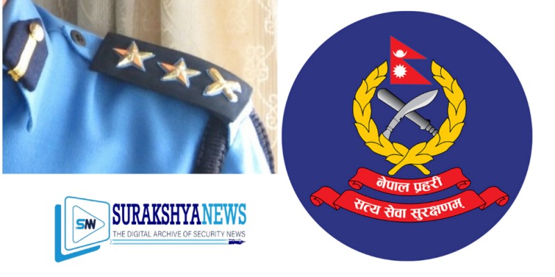 नेपाल प्रहरीका ६३ एसपीको सरुवा, को-कहाँ पुगे ? (सूचीसहित)